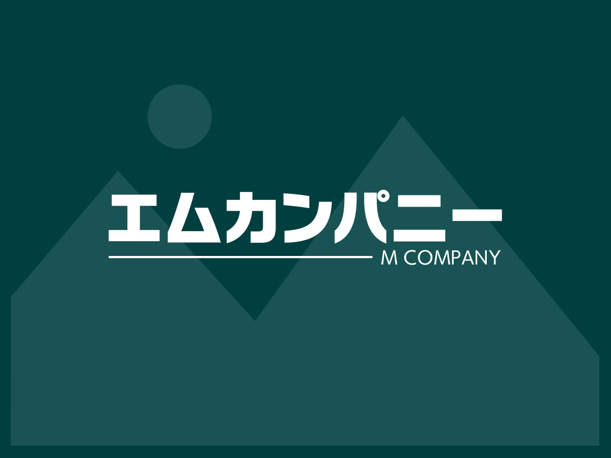 代替え画像イメージ