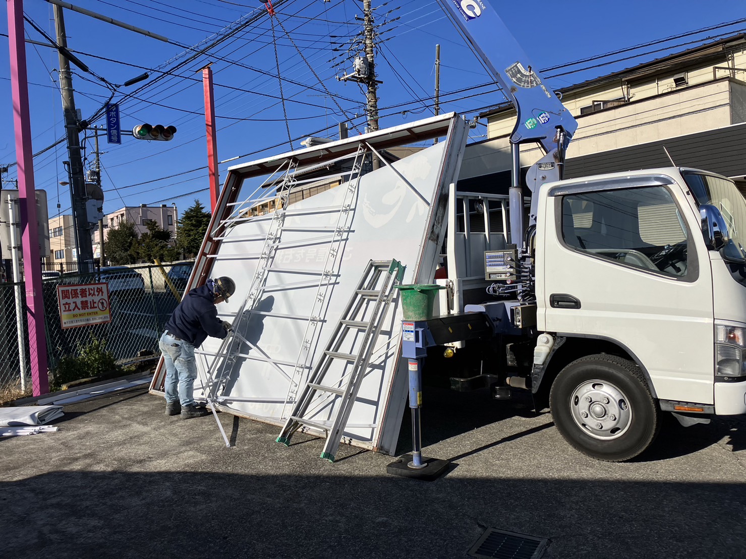 看板撤去